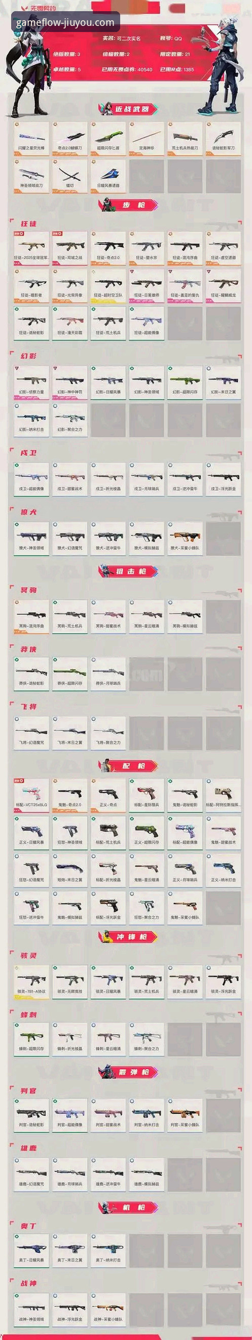 九游娱乐平台2026最新版本全面评测：一次面向未来的游戏分发革命