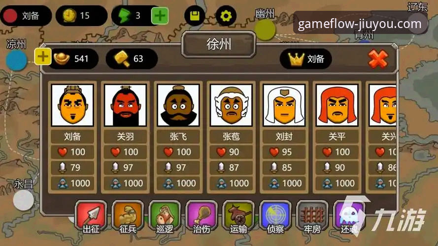 九游客户端安装教程 九游客户端安装教程详解:老玩家手把手教你轻松上手