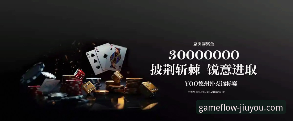 九游畅享游戏世界 九游娱乐平台最新动态:一站式畅享游戏世界,新手入门全指南