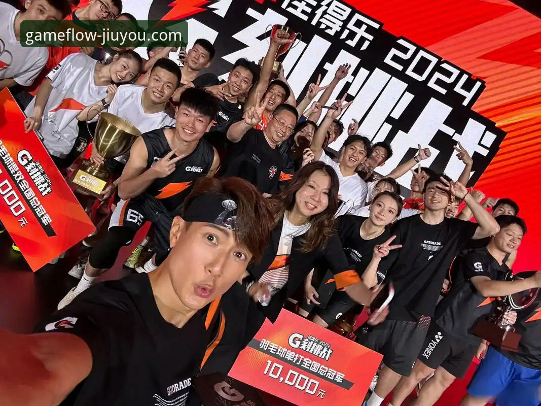 九游游戏更新 揭秘重庆冠军赛:一场在九游社区引爆讨论的青春风暴