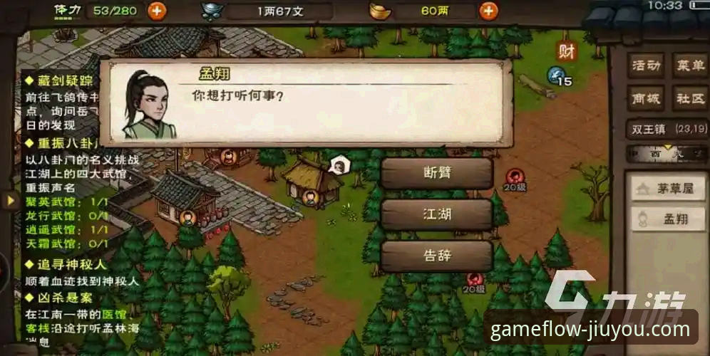九游版本号查询有多重要？如何快速找到最新版本？