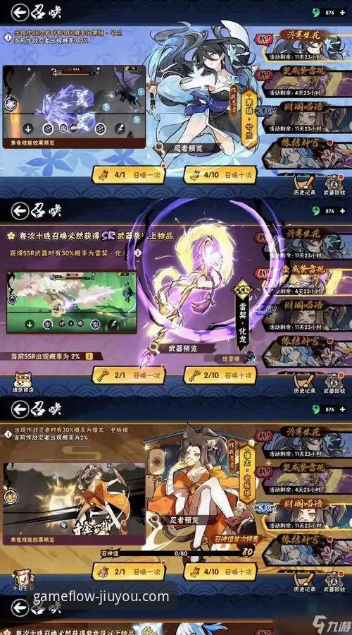 九游独家礼包全解析：如何高效获取游戏资源