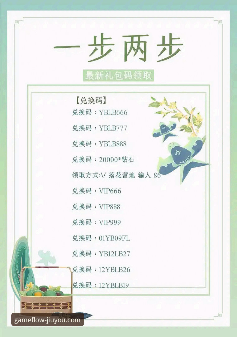 如何通过九游福利中心获取独家游戏礼包？新手必看指南