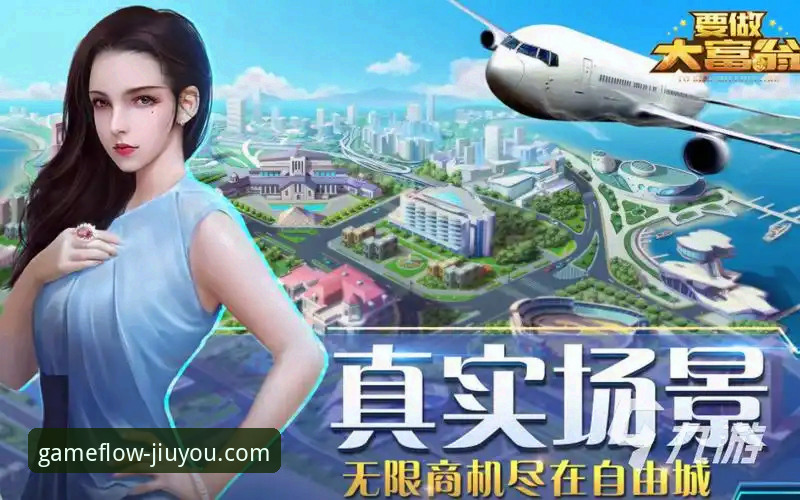 九游靠谱吗 九游靠谱吗 vs 其他游戏平台:新手玩家选择指南与真实体验对比